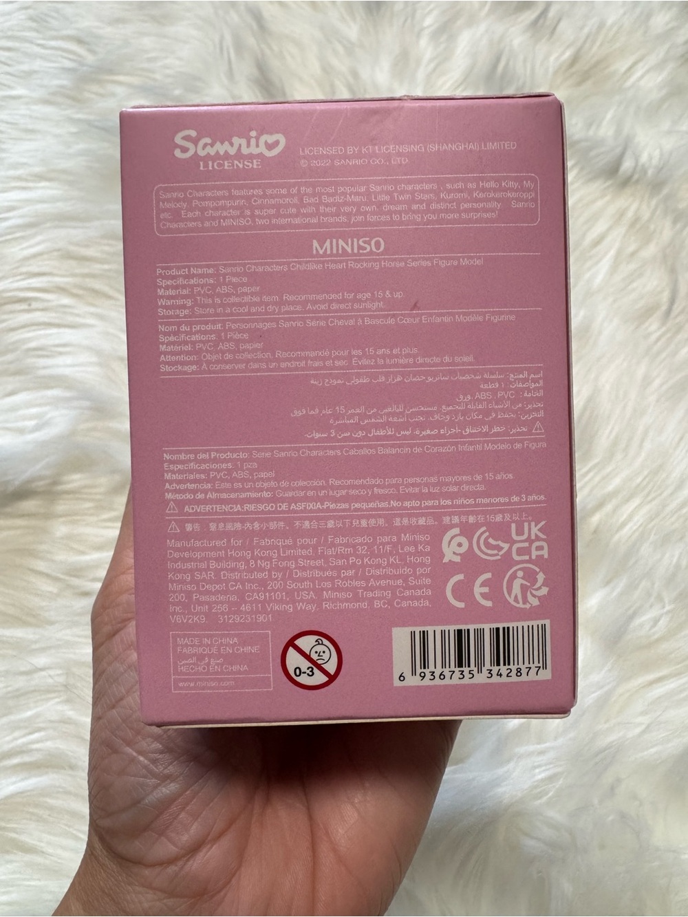 MINISO Sanrio Characters Childlike Heart Rocking Horse Series Figure Blind Box - Picture 5 of 8
